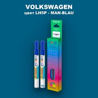 Карандаш-маркер с краской VOLKSWAGEN, цвет LH5P - MAN-BLAU