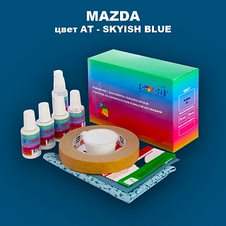 Ремкомплект для ремонта глубоких сколов и царапин MAZDA, цвет AT - SKYISH BLUE