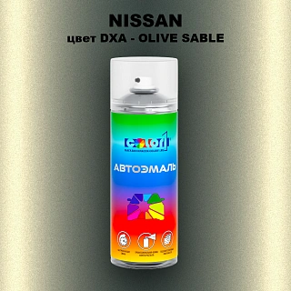 Аэрозольная краска NISSAN, цвет DXA - OLIVE SABLE