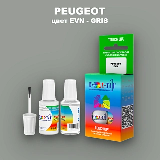 Краска для сколов во флаконе с кисточкой PEUGEOT, цвет EVN - GRIS