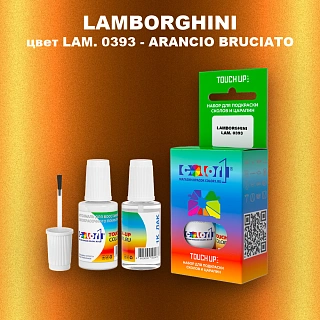 Краска для сколов во флаконе с кисточкой LAMBORGHINI, цвет LAM. 0393 - ARANCIO BRUCIATO