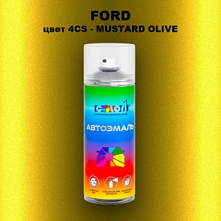 Аэрозольная краска FORD, цвет 4CS - MUSTARD OLIVE