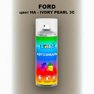 Аэрозольная краска FORD, цвет HA - IVORY PEARL 3C
