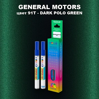 Маркер с краской GM цвет 91T - DARKPOLOGREEN