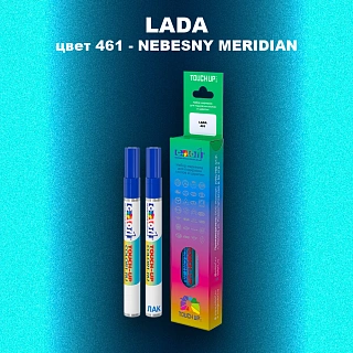 Маркер с краской LADA, цвет 461 - NEBESNY MERIDIAN