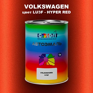 Автомобильная краска VOLKSWAGEN, цвет LU3F - HYPER RED