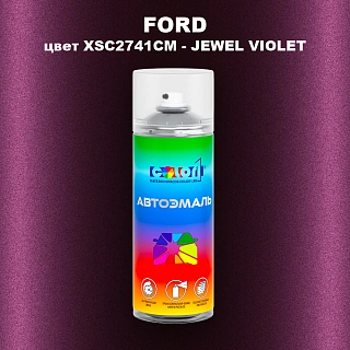 Аэрозольная краска FORD, цвет XSC2741CM - JEWEL VIOLET