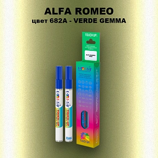 Маркер с краской ALFA ROMEO, цвет 682A - VERDE GEMMA
