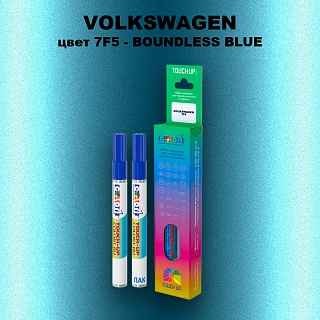 Маркер с краской VOLKSWAGEN, цвет 7F5 - BOUNDLESS BLUE