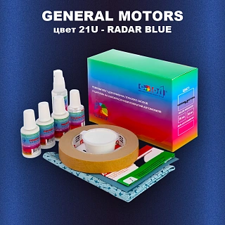 Ремкомплект для ремонта глубоких сколов и царапин GM, цвет 21U - RADARBLUE
