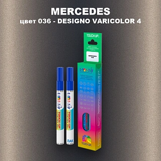 Карандаш-маркер с краской MERCEDES, цвет 36 - DESIGNO-VARICOLOR 4