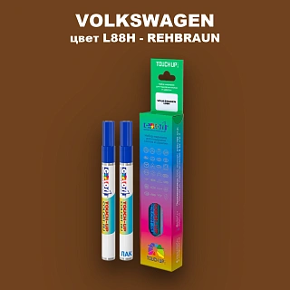 Маркер с краской VOLKSWAGEN, цвет L88H - REHBRAUN