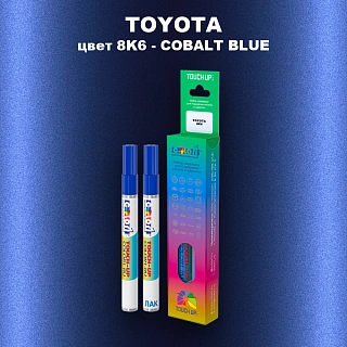Карандаш-маркер с краской TOYOTA, цвет 8K6 - COBALT BLUE