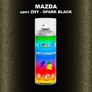 Аэрозольная краска MAZDA, цвет ZHY - SPARK BLACK