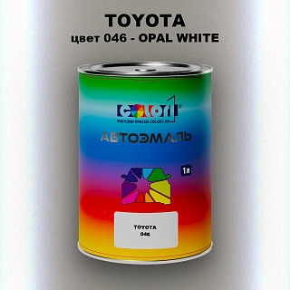 Автомобильная краска TOYOTA, цвет 046 - OPAL WHITE