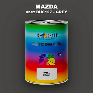 Автомобильная краска MAZDA, цвет BU0127 - GREY