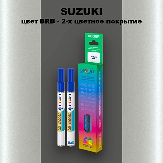 Маркер с краской SUZUKI, цвет BRB - 2-х цветное покрытие