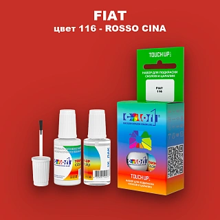 Краска для сколов во флаконе с кисточкой FIAT, цвет 116 - ROSSO CINA