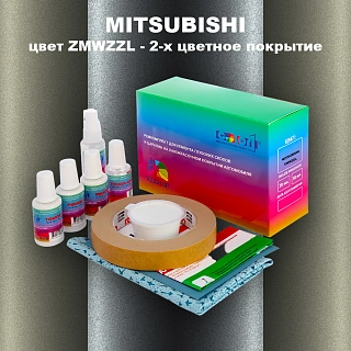 Ремкомплект для ремонта глубоких сколов и царапин MITSUBISHI, цвет ZMWZZL - 2-х цветное покрытие