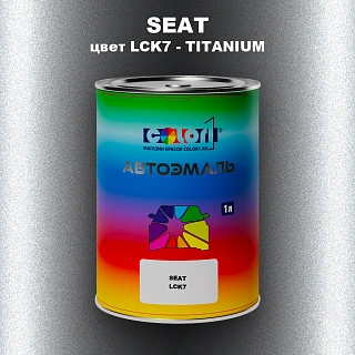 Автомобильная краска SEAT, цвет LCK7 - TITANIUM