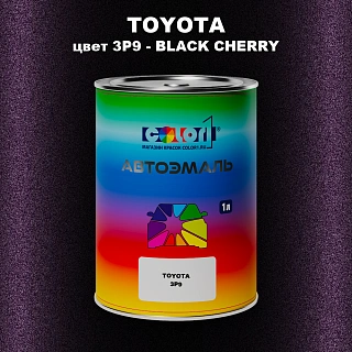 Автомобильная краска TOYOTA, цвет 3P9 - BLACK CHERRY
