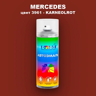 Аэрозольная краска MERCEDES, цвет 3961 - KARNEOLROT