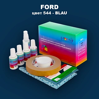 Ремкомплект для ремонта глубоких сколов и царапин FORD, цвет 544 - BLAU