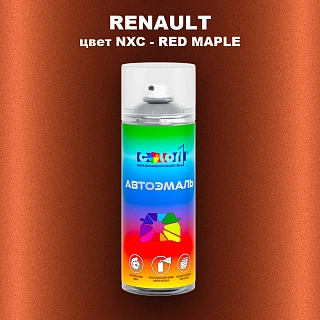 Аэрозольная краска RENAULT, цвет NXC - RED MAPLE