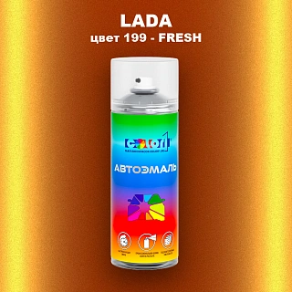 Аэрозольная краска LADA, цвет 199 - FRESH