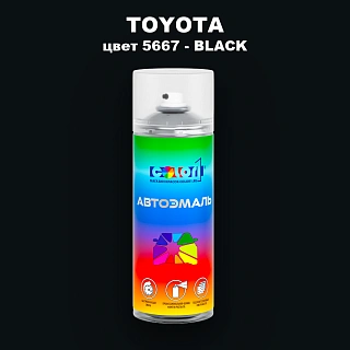 Аэрозольная краска TOYOTA, цвет 5667 - BLACK