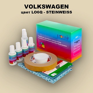 Ремкомплект для ремонта глубоких сколов и царапин VOLKSWAGEN, цвет LO6Q - STEINWEISS