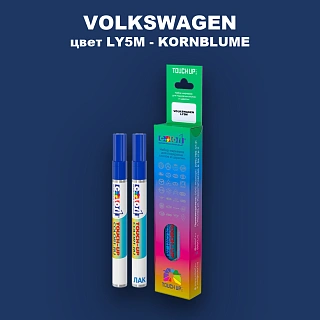 Карандаш-маркер с краской VOLKSWAGEN, цвет LY5M - KORNBLUME