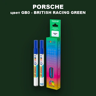 Маркер с краской PORSCHE, цвет GB0 - BRITISH RACING GREEN
