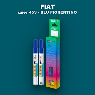 Маркер с краской FIAT, цвет 453 - BLU FIORENTINO