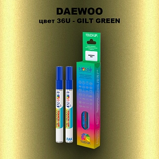 Маркер с краской DAEWOO, цвет 36U - GILT GREEN