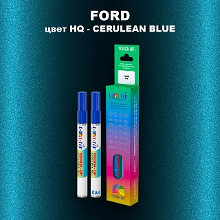Маркер с краской FORD, цвет HQ - CERULEAN BLUE