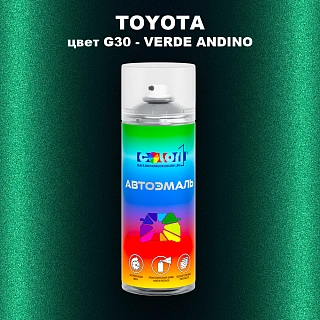 Аэрозольная краска TOYOTA, цвет G30 - VERDE ANDINO