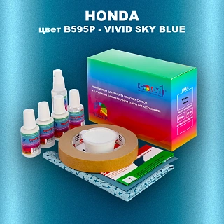 Ремкомплект для ремонта глубоких сколов и царапин HONDA, цвет B595P - VIVID SKY BLUE