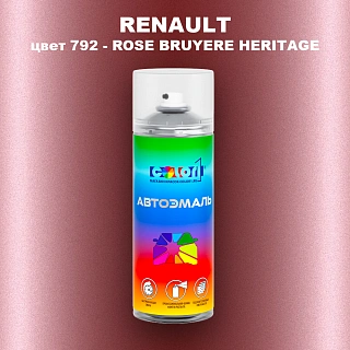 Аэрозольная краска RENAULT, цвет 792 - ROSE BRUYERE HERITAGE