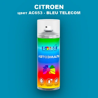 Аэрозольная краска CITROEN, цвет AC653 - BLEU TELECOM