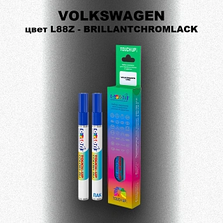 Маркер с краской VOLKSWAGEN, цвет L88Z - BRILLANTCHROMLACK