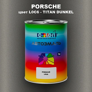 Автомобильная краска PORSCHE, цвет L0C6 - TITAN DUNKEL