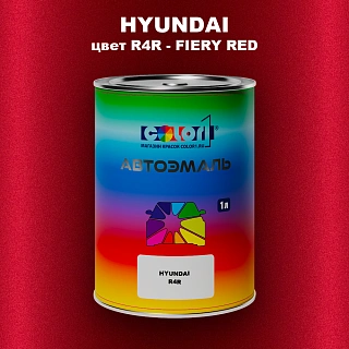 Автомобильная краска HYUNDAI, цвет R4R - FIERY RED