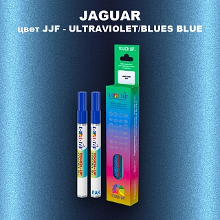 Маркер с краской JAGUAR, цвет JJF - ULTRAVIOLET/BLUES BLUE