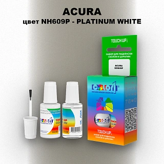 Краска для сколов во флаконе с кисточкой ACURA, цвет NH609P - PLATINUM WHITE