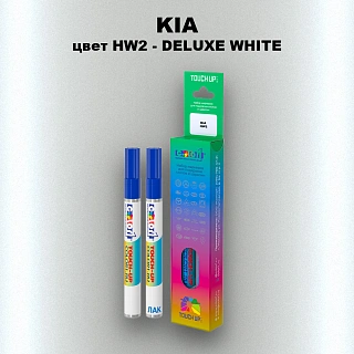 Маркер с краской KIA, цвет HW2 - DELUXE WHITE
