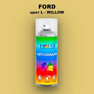 Аэрозольная краска FORD, цвет L - WILLOW