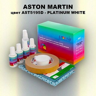 Ремкомплект для ремонта глубоких сколов и царапин ASTON MARTIN, цвет AST5195D - PLATINUM WHITE