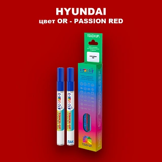 Маркер с краской HYUNDAI, цвет OR - PASSION RED