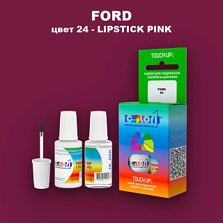 Краска для сколов во флаконе с кисточкой FORD, цвет 24 - LIPSTICK PINK